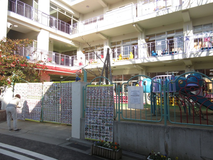 幼稚園・保育園　ホザナ幼稚園（幼稚園・保育園）まで260m