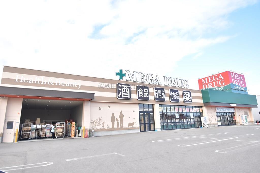 ドラックストア　メガ新国道店（ドラッグストア）まで380m