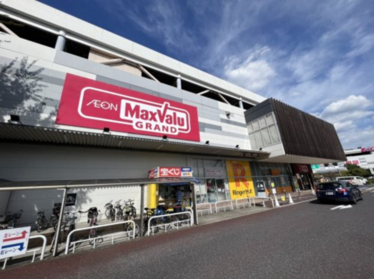 スーパー　マックスバリュ グランド 千種若宮大通店（スーパー）まで457m