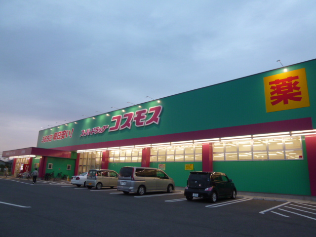コンビニ　コスモス（コンビニ）まで1000m