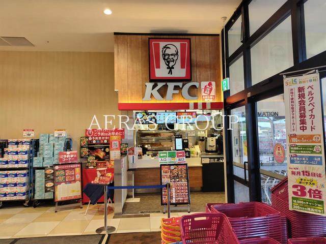 飲食店　ケンタッキーフライドチキンベルク入間野田店（飲食店）まで1569m