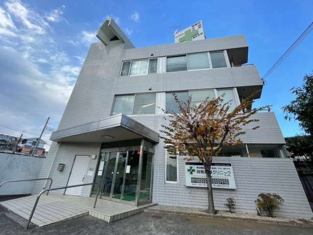 病院　湘南斉藤クリニック（病院）まで779m