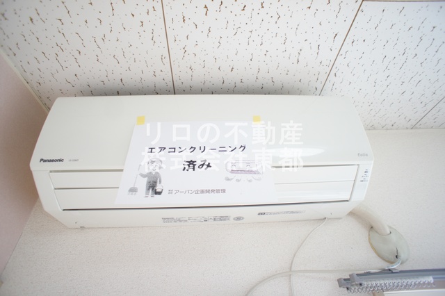 その他設備　エアコン設置済みなので、オールシーズン快適に暮らせます♪