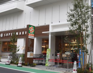 スーパー　ライフ 市谷薬王寺店（スーパー）まで129m