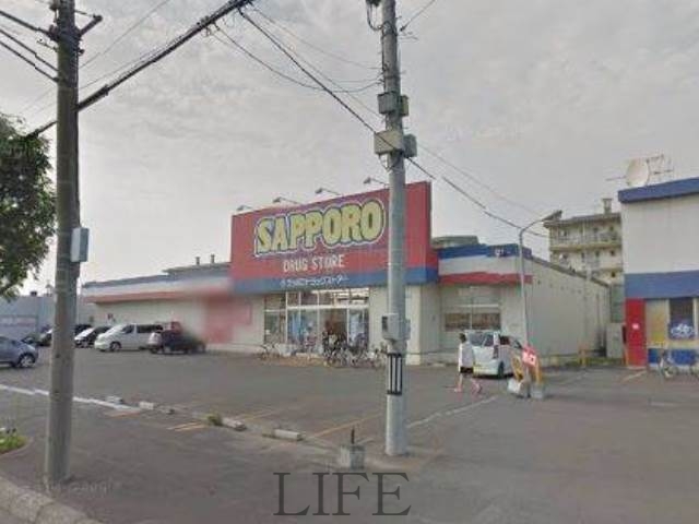 ドラックストア　サッポロドラッグストアー川下店（ドラッグストア）まで562m