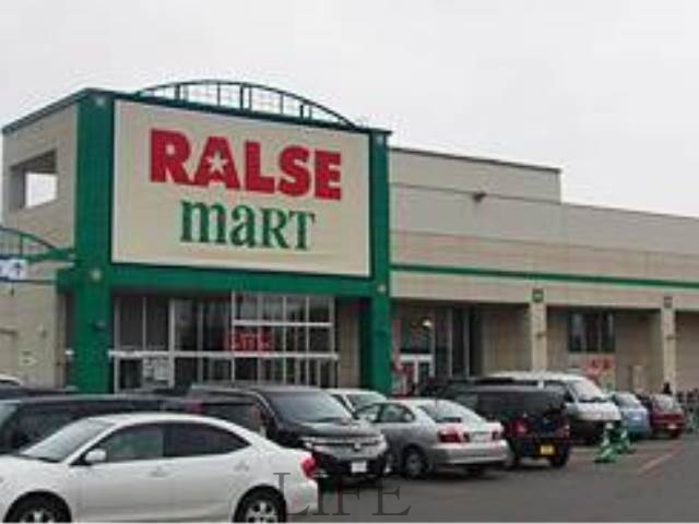 スーパー　ラルズマート新ほくと店（スーパー）まで1260m