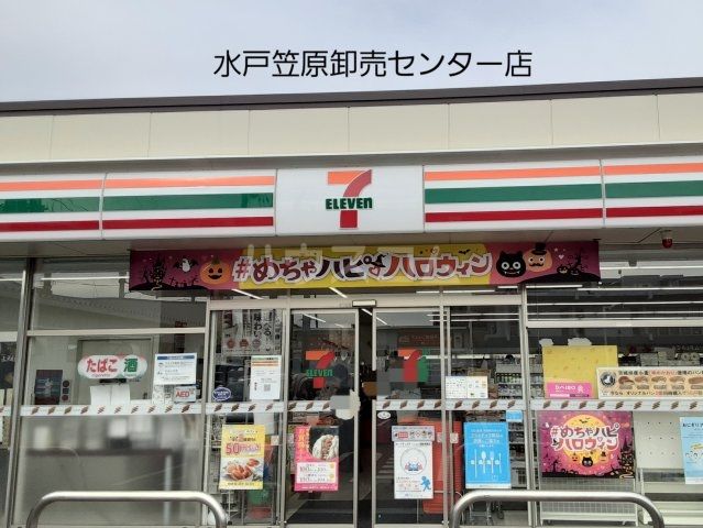 コンビニ　セブンイレブン 水戸笠原卸売センター店（コンビニ）まで475m