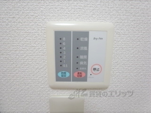 その他設備　浴室乾燥機付きです。