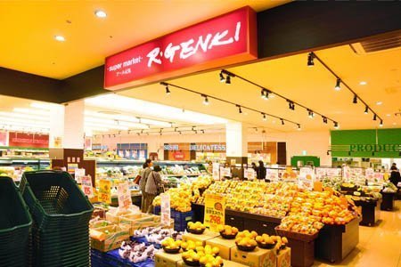 スーパー　アール元気（スーパー）まで959m