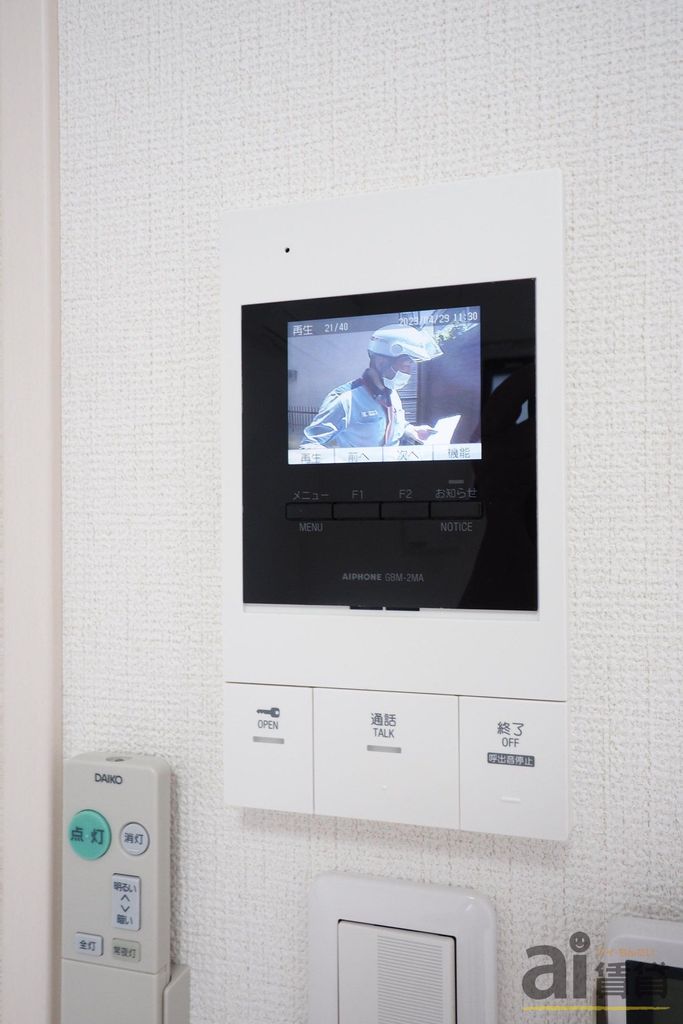 セキュリティ　リビング/居室