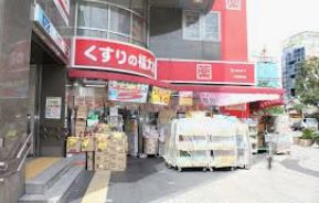 ドラックストア　くすりの福太郎門前仲町店（ドラッグストア）まで387m