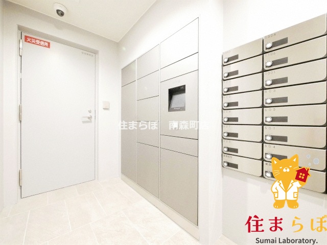 その他共有部分　「毎日をちょっと丁寧にする一歩を、一緒に。」