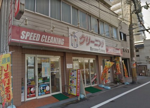 その他　松岡クリーニング工場（その他）まで469m