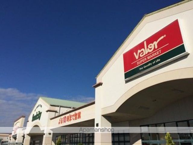 スーパー　バロー（スーパー）まで687m