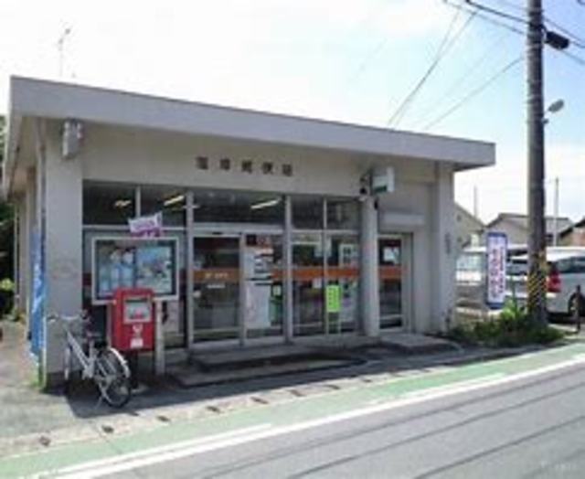 郵便局　塩津郵便局（郵便局）まで1947m