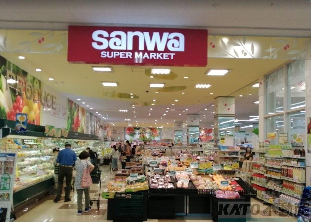 スーパー　sanwa町田三輪店（スーパー）まで450m