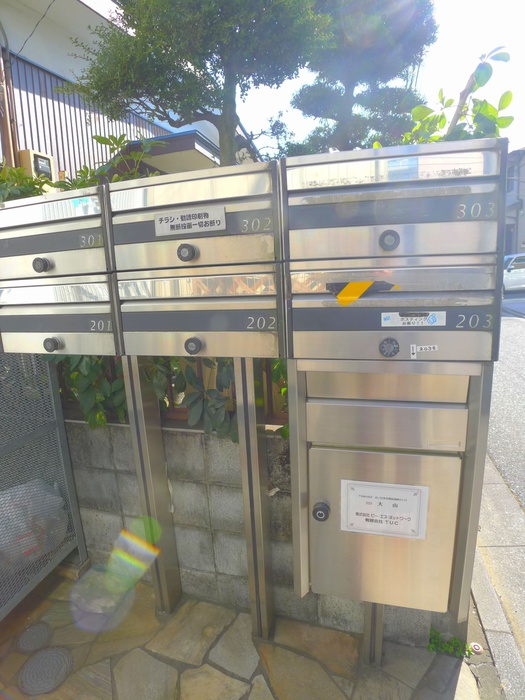 その他共有部分