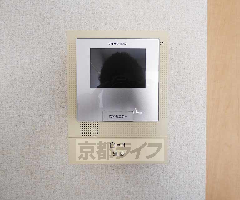 セキュリティ　来客安心です。