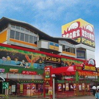 その他　ドン・キホーテパウ中川山王店（その他）まで557m