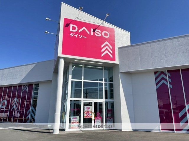 その他　ダイソー　かすみがうら稲吉店（その他）まで500m