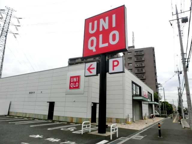 その他　ユニクロ 草加花栗店（その他）まで331m