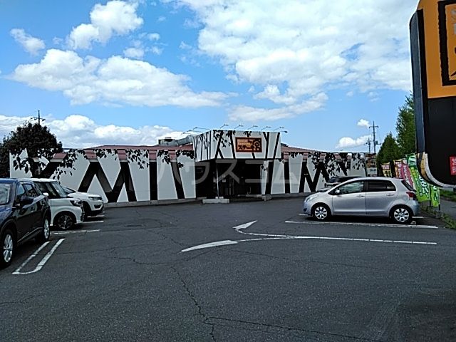 飲食店　ステーキ宮筑波学園店（飲食店）まで868m