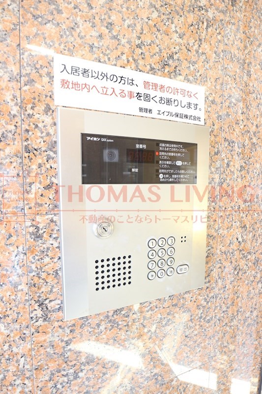 その他　お部屋探しは、地域に詳しい当店へ。