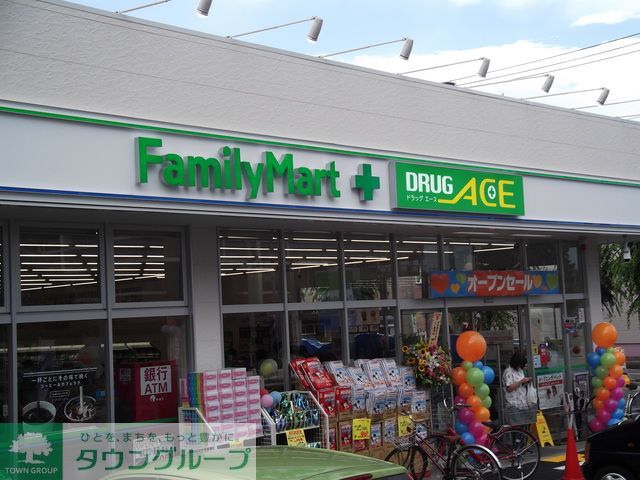 コンビニ　ファミリーマートドラッグエース鶴ケ岡店（コンビニ）まで560m