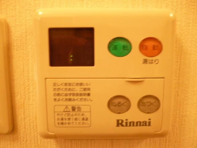 その他設備　★給湯リモコン★