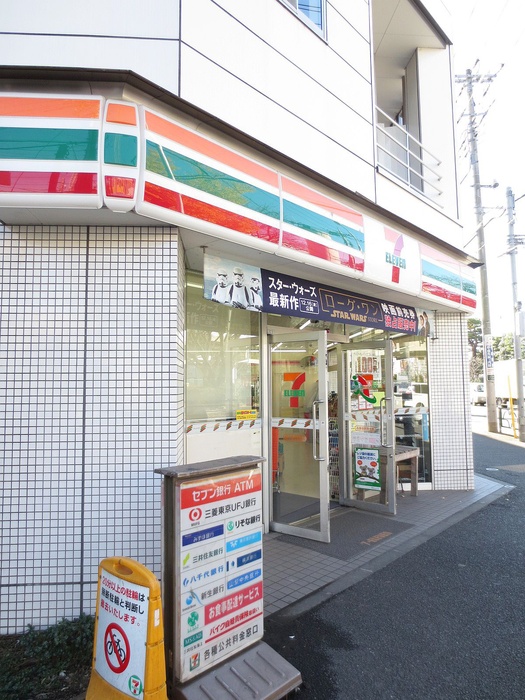 コンビニ　セブンイレブン　東大和市駅南店（コンビニ）まで210m