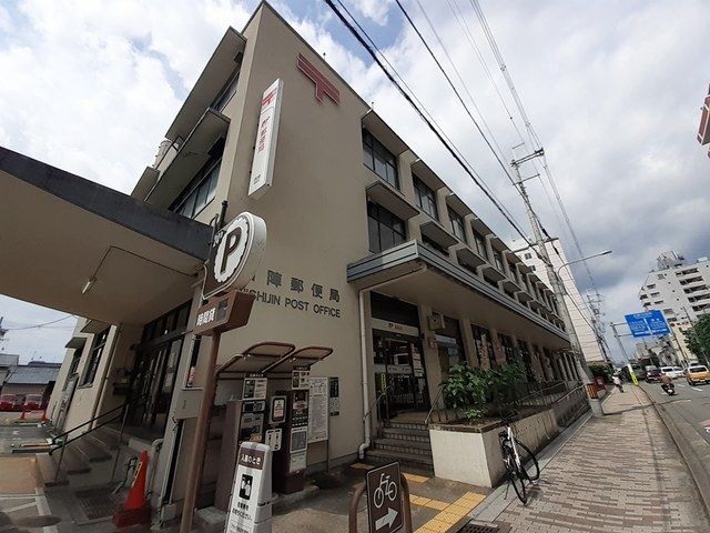 郵便局　西陣郵便局（郵便局）まで650m