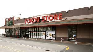 スーパー　東光ストア豊平店（スーパー）まで402m