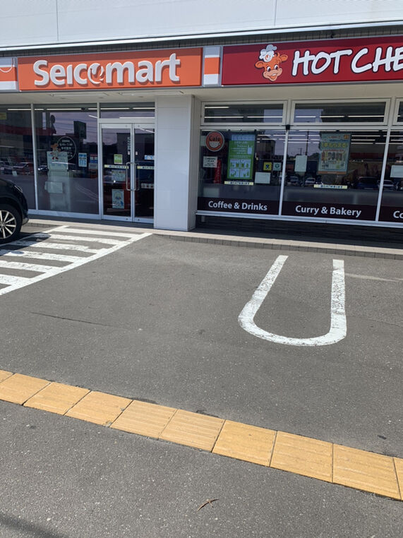 コンビニ　セイコーマート豊平6条8丁目店（コンビニ）まで284m