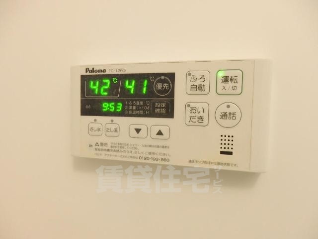 その他設備　バス