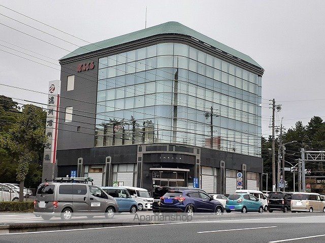 銀行　遠州信用金庫　本店（銀行）まで668m