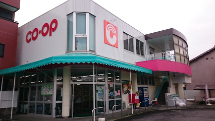 スーパー　コープくろかわ（スーパー）まで296m