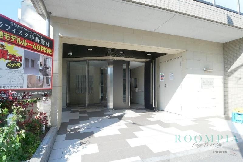 エントランス　エントランス