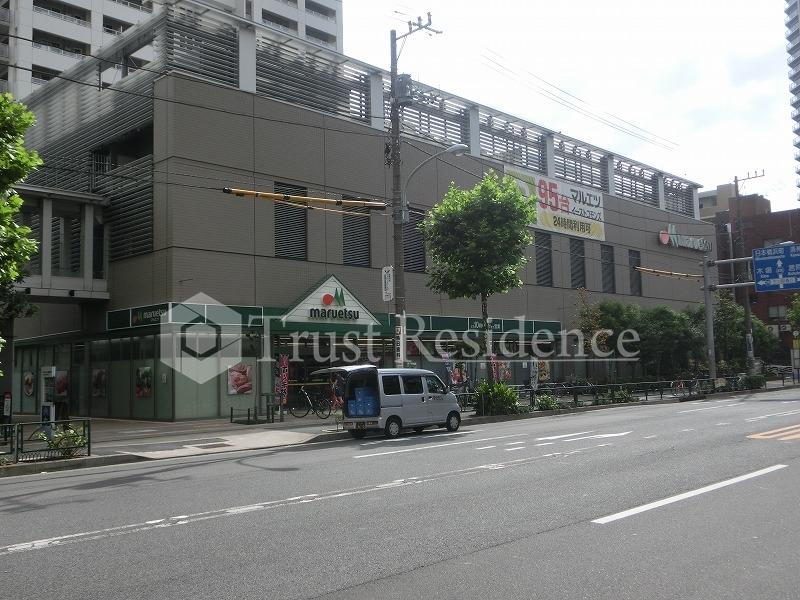 スーパー　マルエツ 清澄白河店（スーパー）まで521m