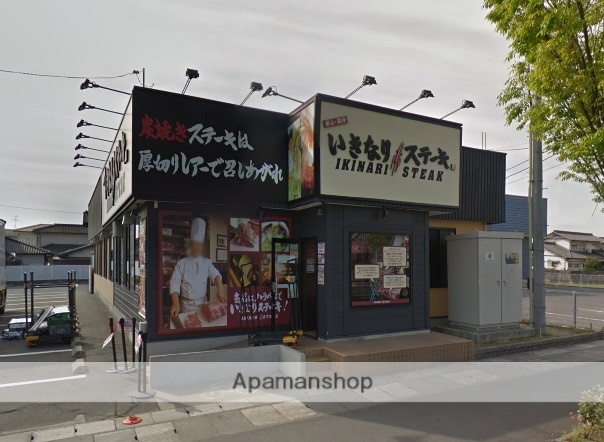 その他　いきなりステーキ倉敷店（その他）まで621m