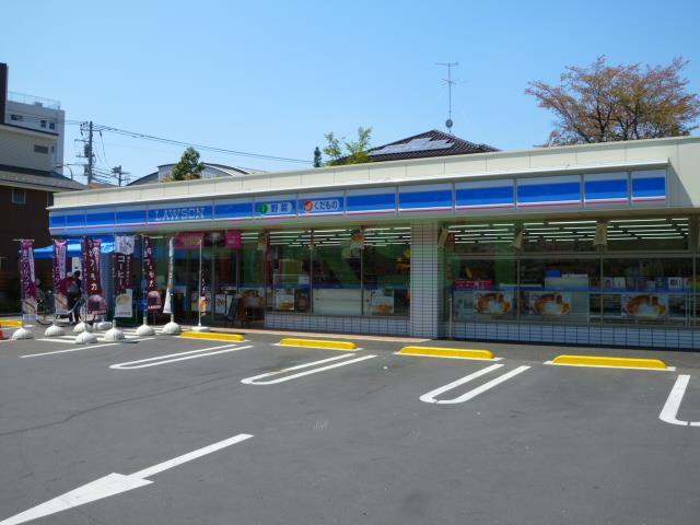 コンビニ　ローソン三鷹上連雀四丁目店（コンビニ）まで458m