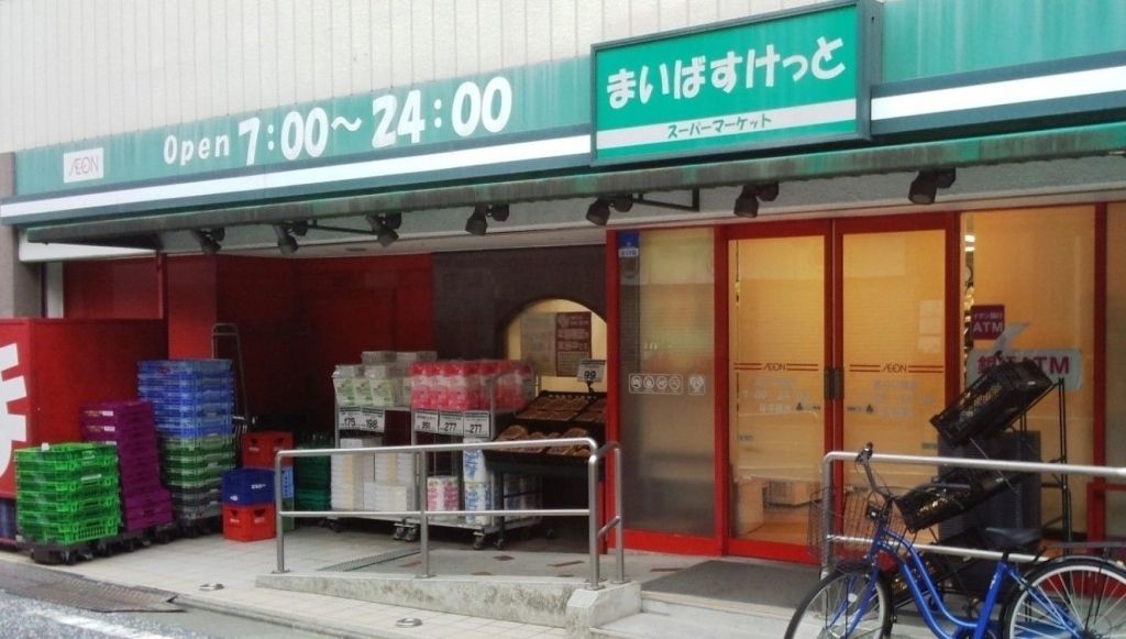 コンビニ　まいばすけっと溝の口南店（コンビニ）まで1230m