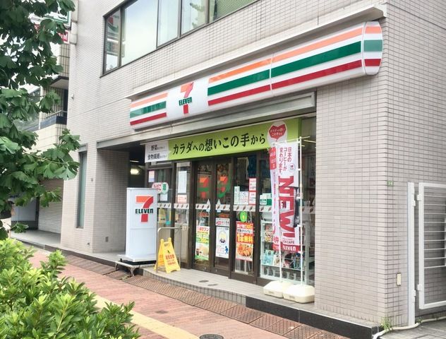 コンビニ　セブンイレブン 文京本郷4丁目店（コンビニ）まで252m