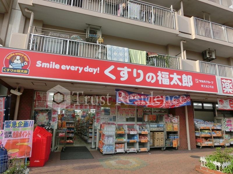 ドラックストア　くすりの福太郎 東大島２号店（ドラッグストア）まで827m
