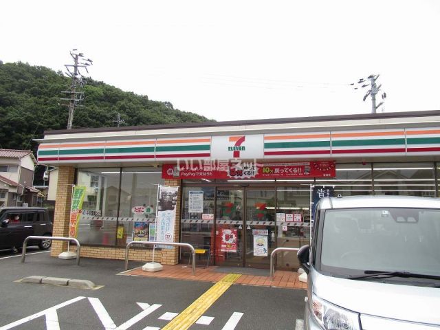 コンビニ　セブンイレブン姫路御立北１丁目店（コンビニ）まで656m