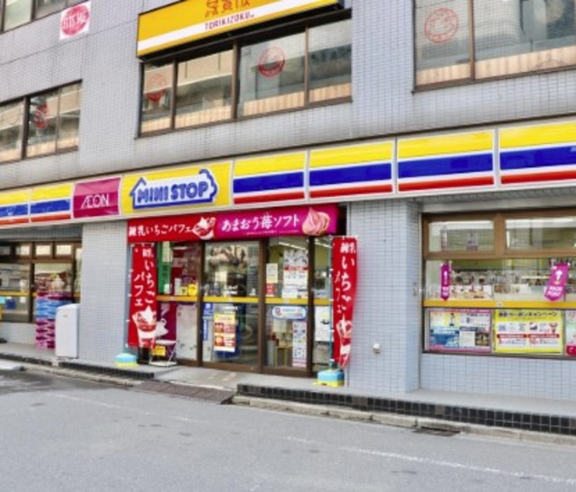 コンビニ　ミニストップ江戸川橋店（コンビニ）まで250m