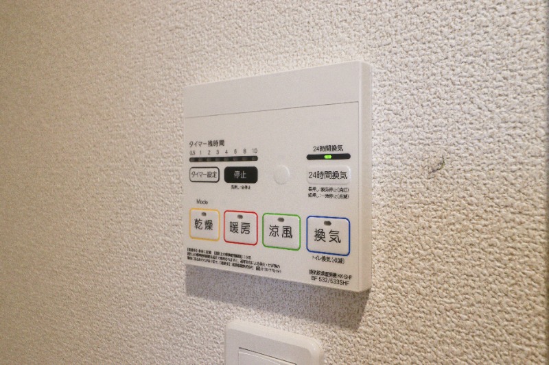 その他設備　図面と現状に相違がある場合には現状を優先