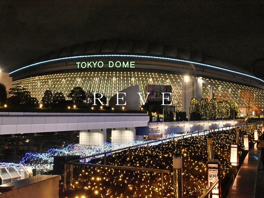 その他　春日駅(都営地下鉄 三田線)（その他）まで870m