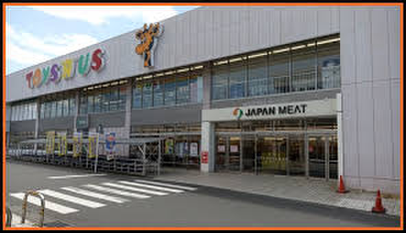 スーパー　ジャパンミート（スーパー）まで900m