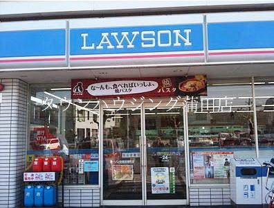 コンビニ　ローソン（コンビニ）まで280m