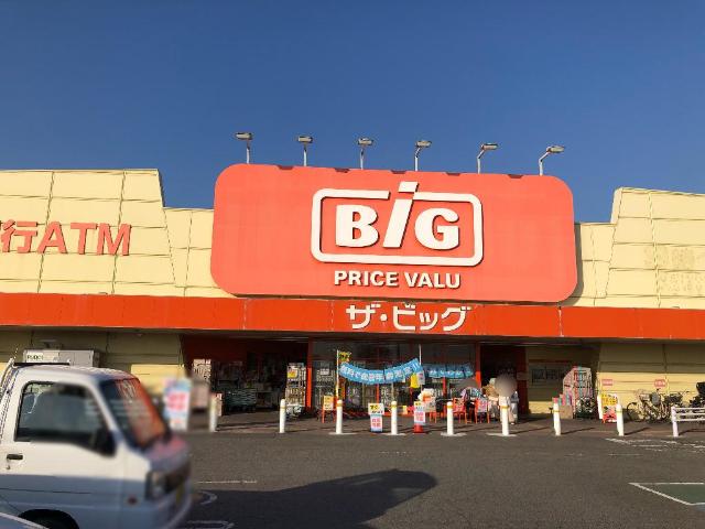 その他　ザ・ビッグ連島店（その他）まで1517m